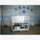 1噸/天小型臥式海水淡化設備